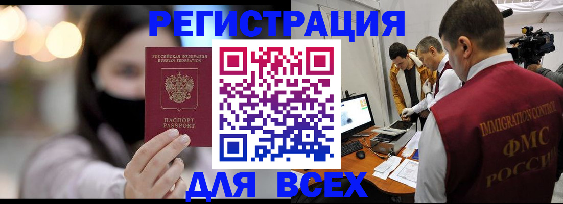 пропишу в квартире в Гороховце